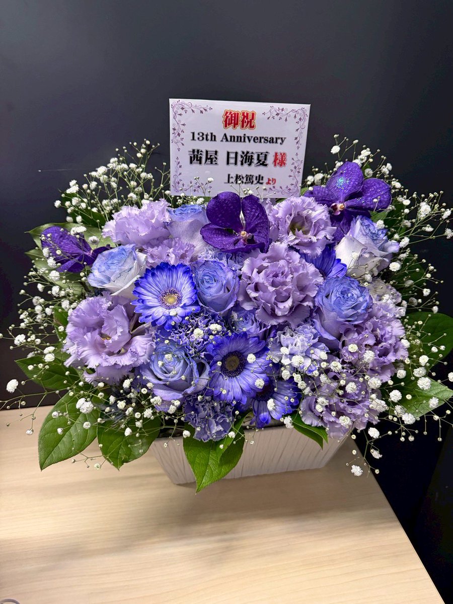 茜屋日海夏(i☆Ris) tweet media