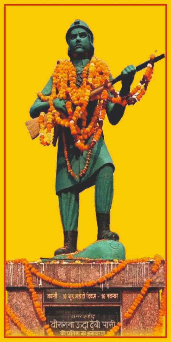 1857.वीरांगना ऊदा देवी पासी जी के  बलिदान दिवस पर उन्हें कोटि-कोटि नमन 
<a href="/Suheldev_Army/">SUHELDEV ARMY CHIEF</a> <a href="/CMOfficeUP/">CM Office, GoUP</a>