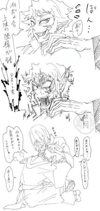 ちゃんと🍑の夢らしい夢をだな なってるかこれ 