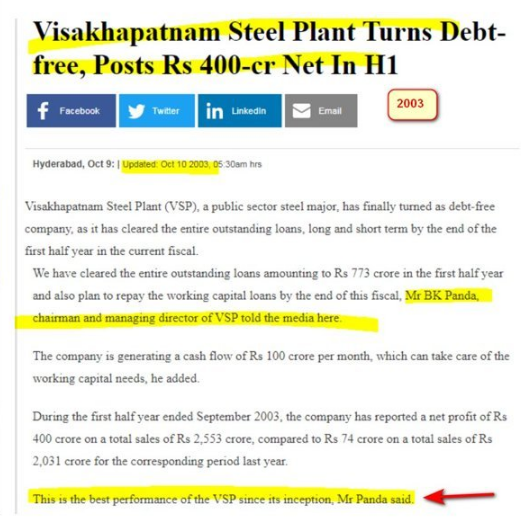 eclector1419857's tweet photo. #Visakhapatnam #Steel Plant
2000 సంవత్సరంలో #BIFR రిఫర్ చేయబడిన విశాఖపట్నం స్టీల్ ప్లాంట్ 2002 కల్లా #Turnaround లాభాల బాట పట్టింది
BIFR & disinvestment నుంచీ తప్పించి కేంద్ర ప్రభుత్వాన్నీ ఒప్పించింది CBN గారి ప్రభుత్వమే
ఇవి గుర్తుచేస్తూనే ఉండాలి కదా ? @Pallasrinivas4u https://t.co/m6IosP73Jf