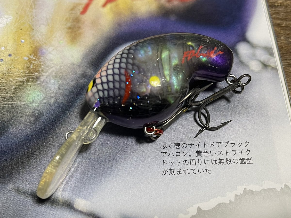 FD-CUSTOM BAITS (@kuroneko2_22) / Posts / X