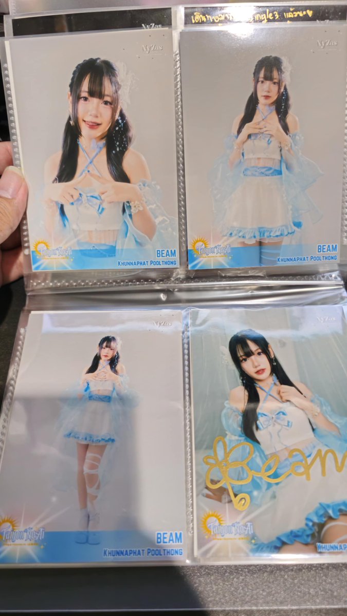 <a href="/BeamNyZas/">Beam NyZas</a>