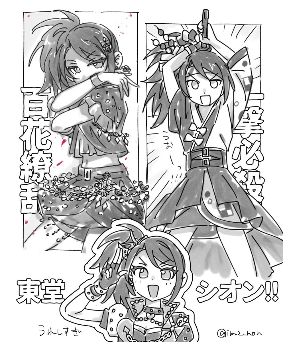 ばん (@vande1021) / Posts / X