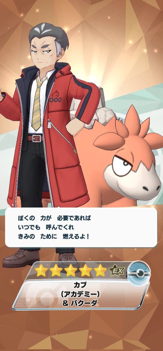 七漆@ﾄｼｶｲ熱 (@Waldbene26) / Posts / X