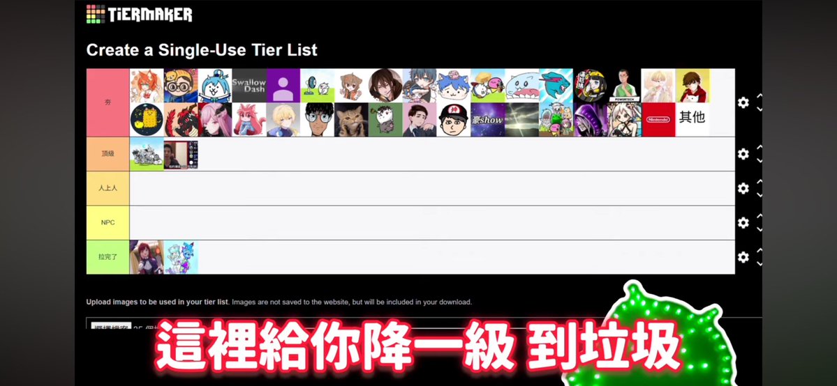 mizuhahomura's tweet image. 現在攻略類型的影片真的是給人做的嗎？
我誰都沒有得罪
為什麼要在網路上無緣無故被罵垃圾？
是真的超級不爽
我是來做影片的不是來網路上被人罵的☺️