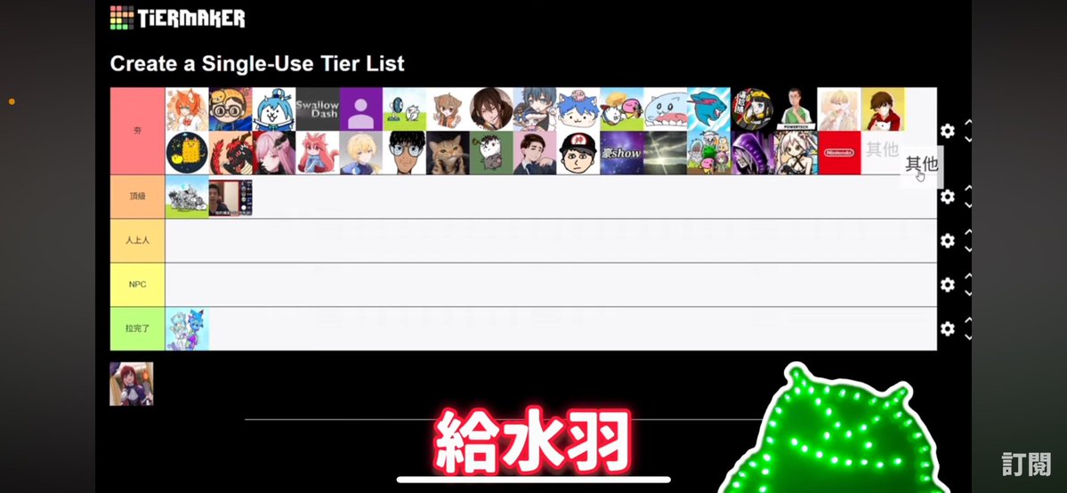 mizuhahomura's tweet image. 現在攻略類型的影片真的是給人做的嗎？
我誰都沒有得罪
為什麼要在網路上無緣無故被罵垃圾？
是真的超級不爽
我是來做影片的不是來網路上被人罵的☺️