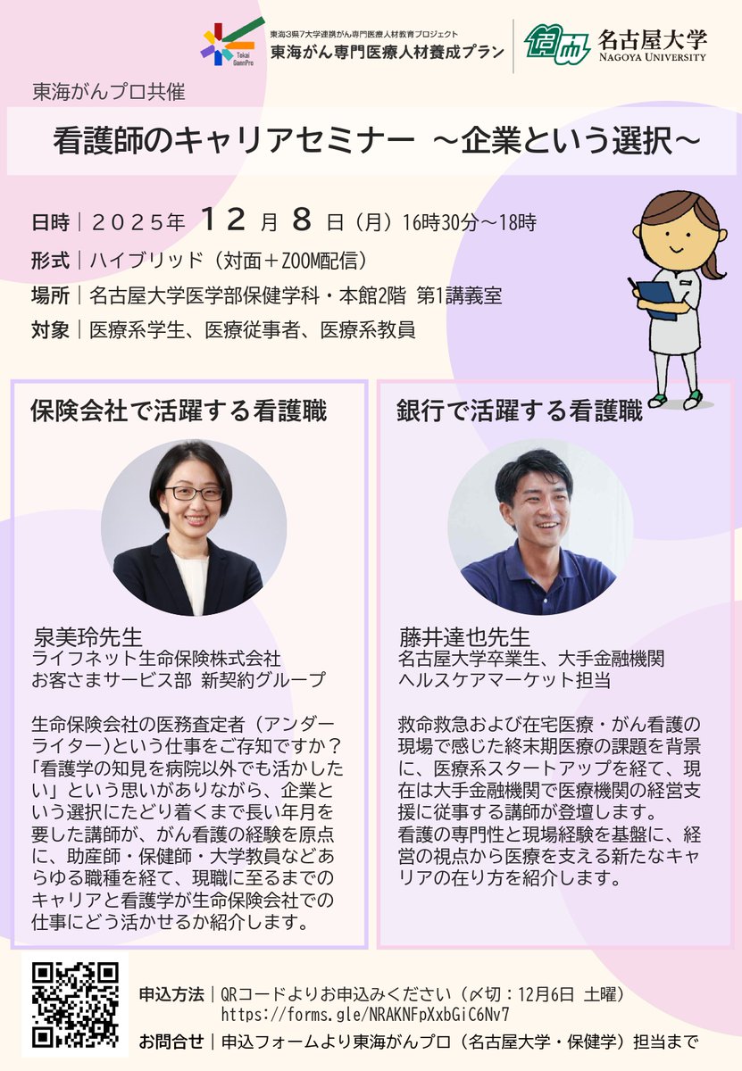 川島有沙 tweet media