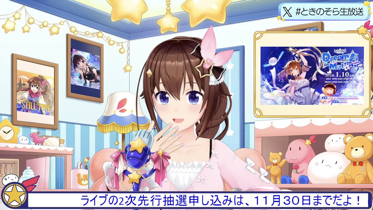 ソラちゃん(°▽°)様、確認用です image755617985.png