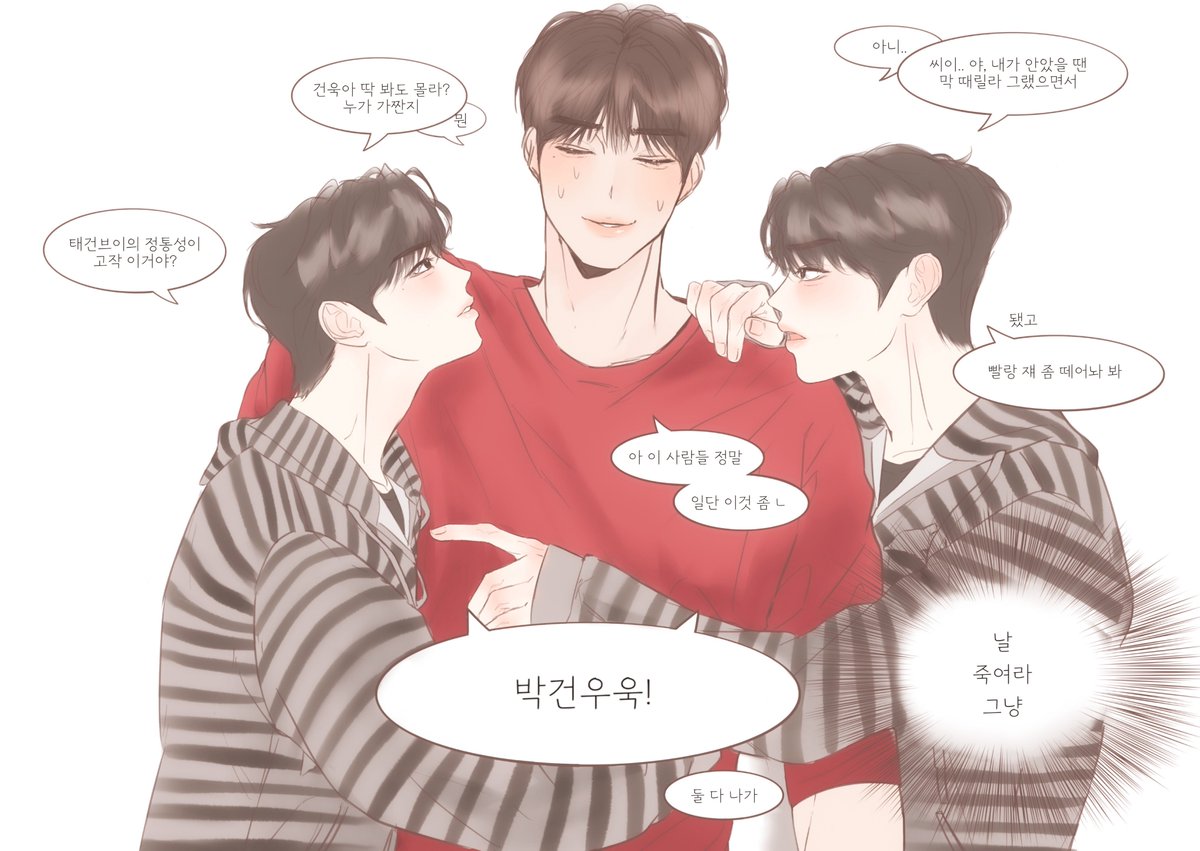 #건탤 낙서(였던것)