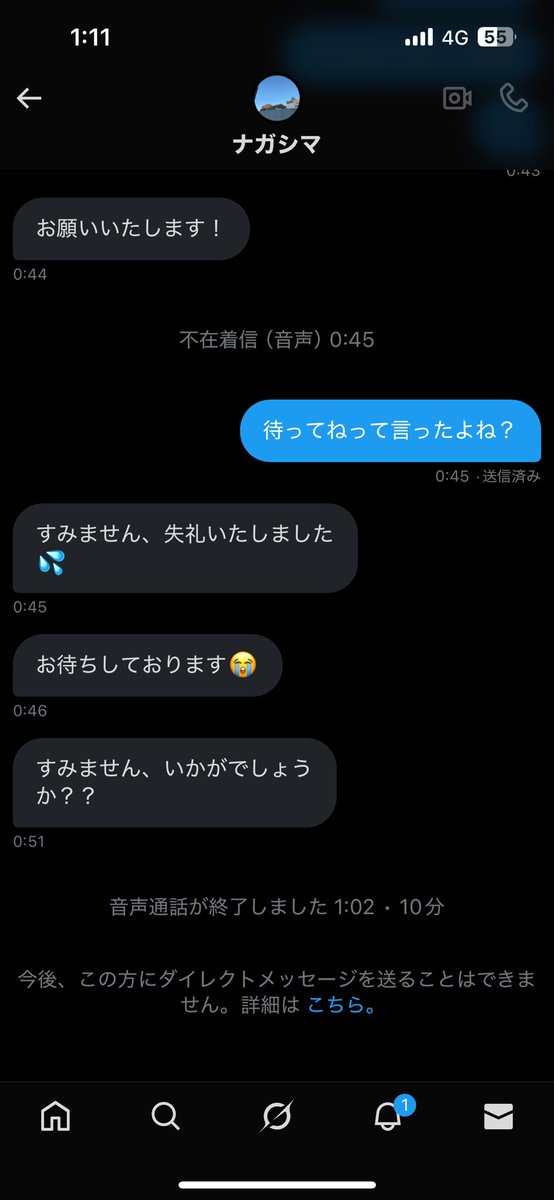 aiae212's tweet photo. 待ってって言ってるのに待てなくて質問に対してはいかいいえで答えてって言ってんのに通じなくて日本語で会話できない人に荒らされてイライラ。ˆᓀ⌯ᓂˆ https://t.co/E4IlLsKtEq