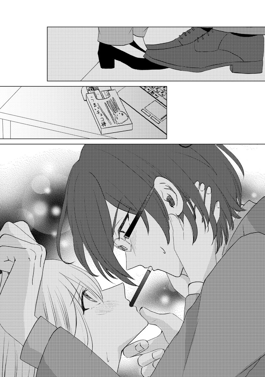 mikenyanjero2's tweet image. 茨あん