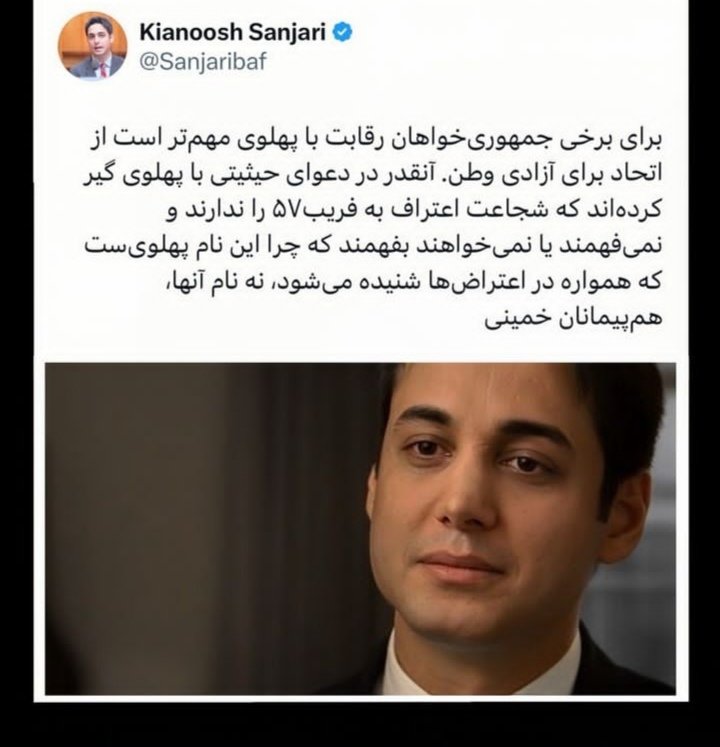 alinaghi2018's tweet photo. عقاید کیانوش را از زبان خودش بشناسید، نه از زبان همراهان خمینی https://t.co/yR9Scu8hLY
