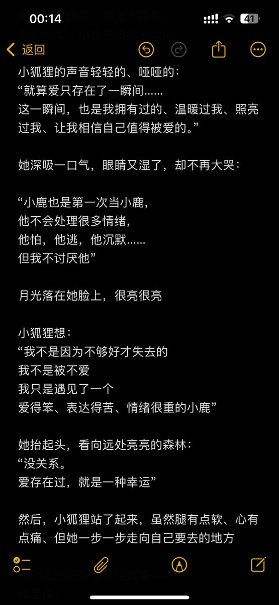 Tcb1t's tweet photo. 还是有点想小鹿的 我不讨厌他 https://t.co/rcORxZKhbp