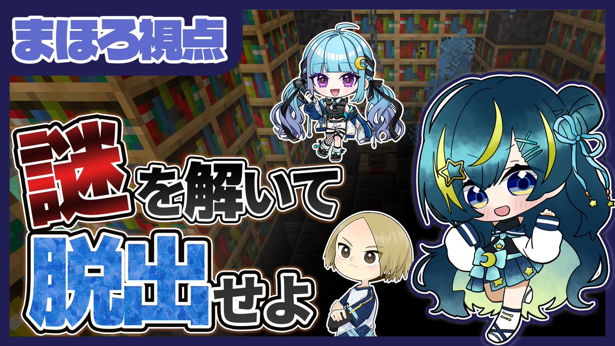星時まほろ🌌⏳ tweet media