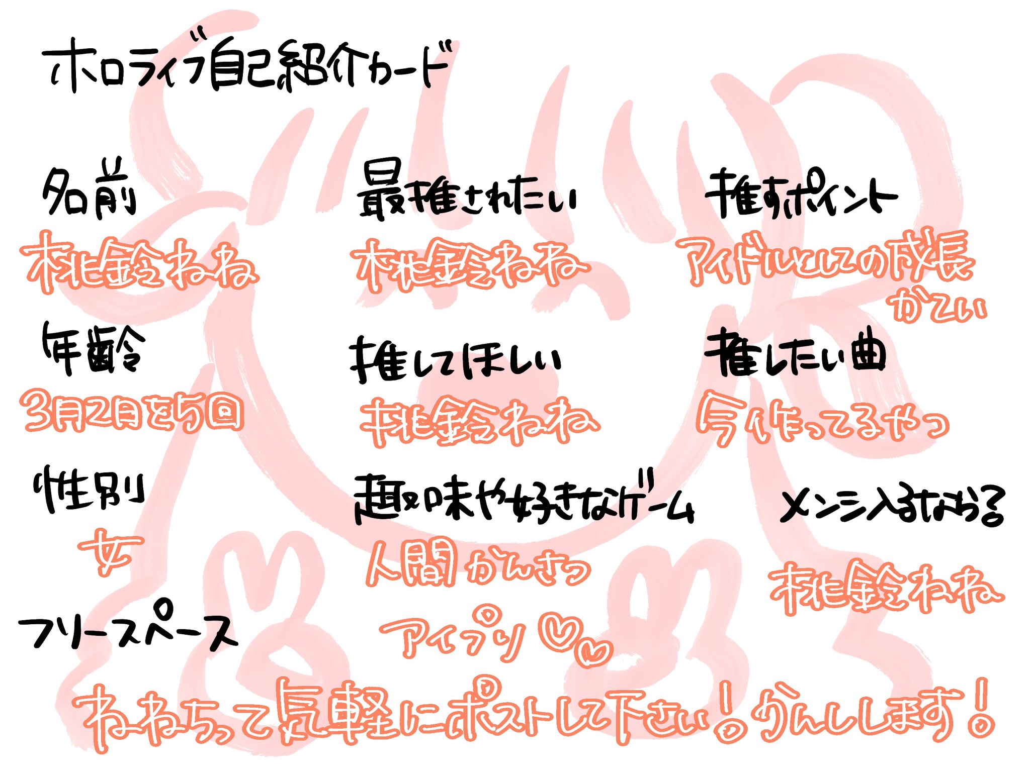 桃鈴ねね🍑🥟アルバム発売中！ on X: 