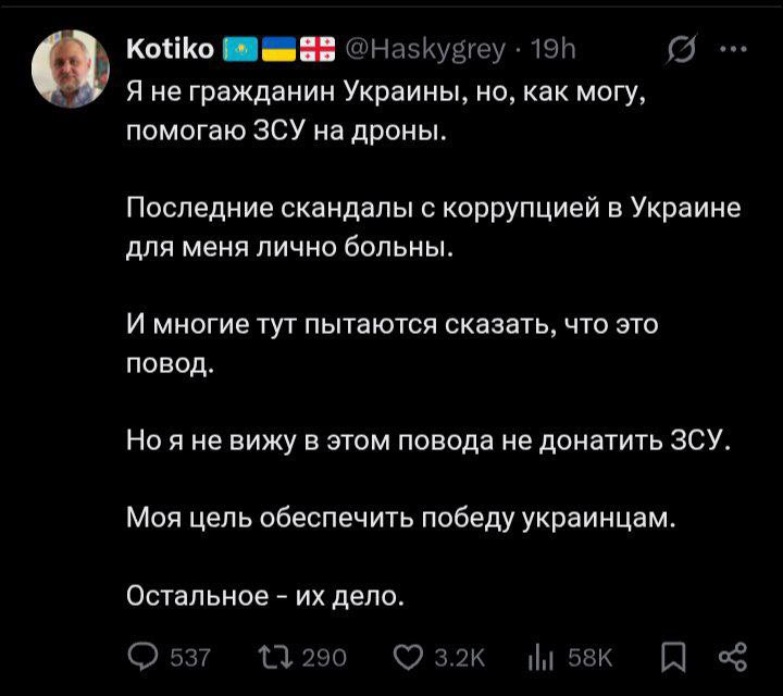 Зеленский, залогинься, мы тебя узнали!