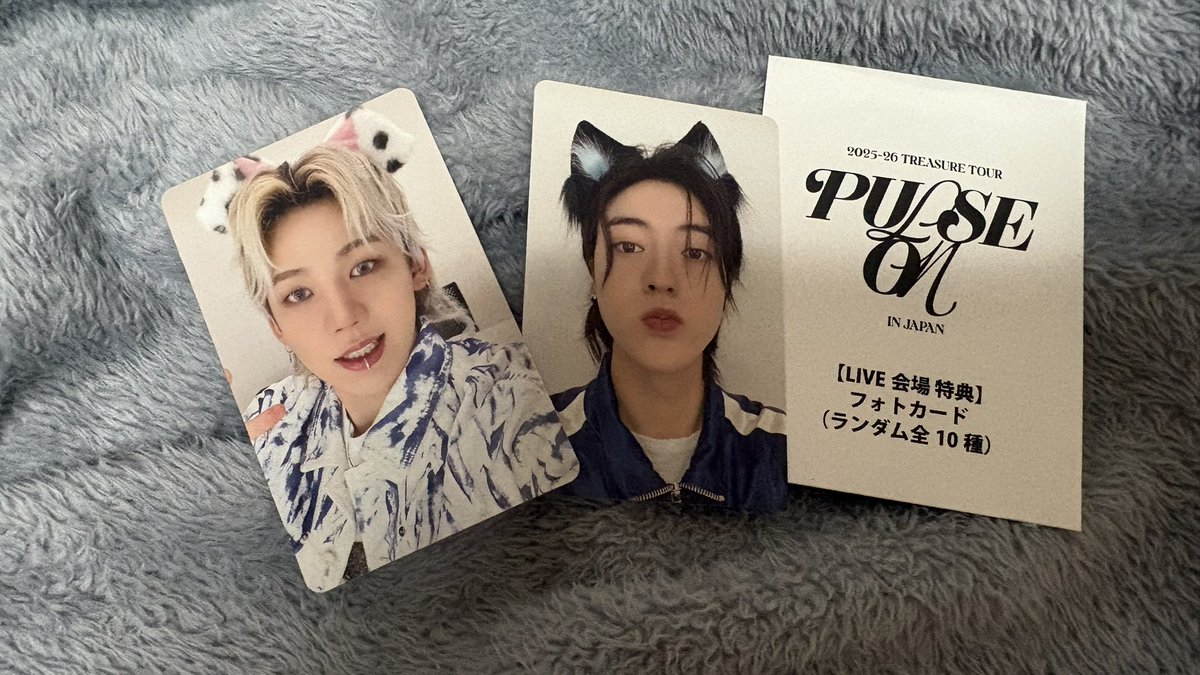 xn_zcf's tweet photo. TREASURE PULSEONTOUR パルツ
グッズ交換　トレカ　購入特典

【譲】　ヒョンソク、ハルト

【求】　ジュンギュ

パルツグッズ8000円購入特典のトレカならECサイト、POPUPでのトレカでも可

📮郵送にて交換です！ https://t.co/5iUt0S9ZSs