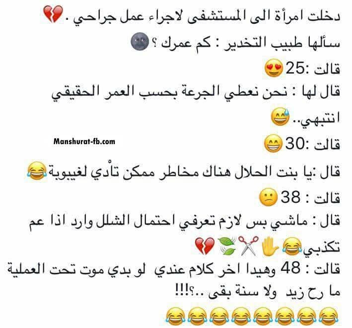 إستراحة المساء ☺️😅