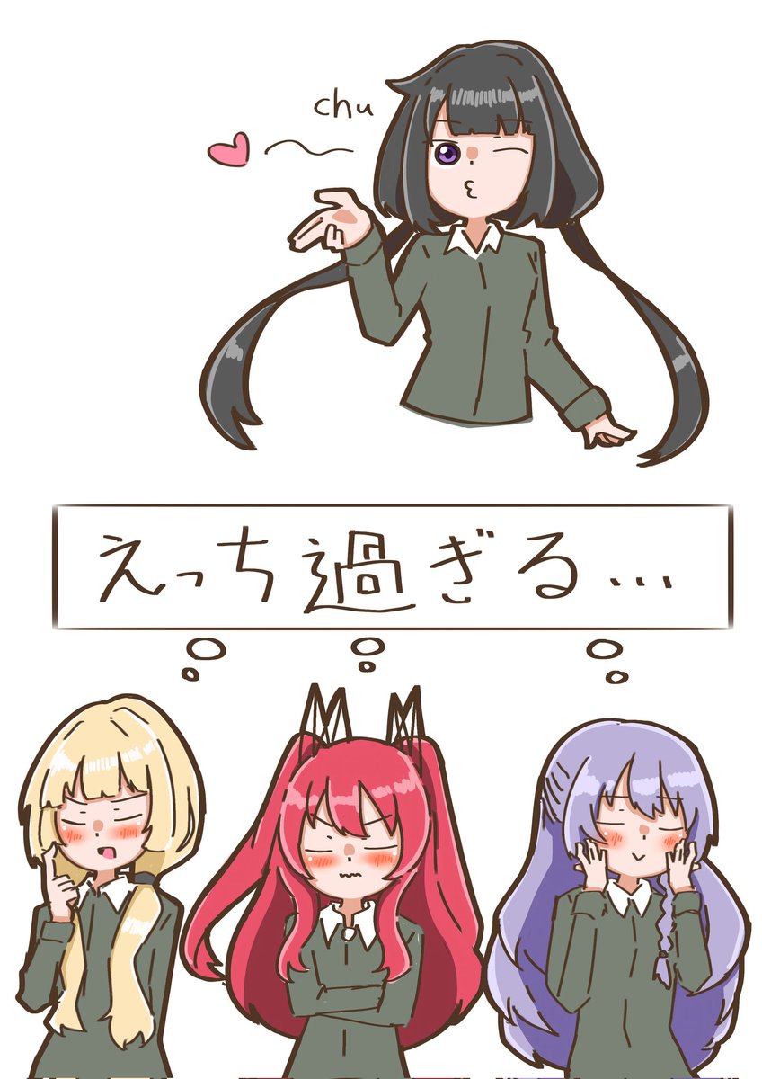 koumori (@koumori5555555) / Posts and Replies / X