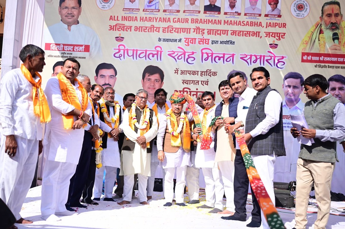 BirSharmaJaipur's tweet image. युवा संघ द्वारा सभी सम्मानित अतिथियों के स्नेह, सान्निध्य के लिए हृदय से आभार। 

जय समाज, जय संगठन, जय हारित ऋषि 
(5)..

#Diwali2025 #SnehaMilan
#SymbolOfSocialUnity