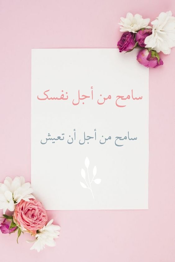 om_hoor37's tweet photo. “التسامح قوةٌ لا يملكها إلا الكبار… هو فنّ تجاوز الإساءة، وفتح نوافذ جديدة للحياة. لنجعل من هذا اليوم بداية لقلوبٍ أكثر صفاءً ونفوسٍ أكثر اتزانًا. 💚✨ #اليوم_العالمي_للتسامح https://t.co/wl2Z7cUBKS