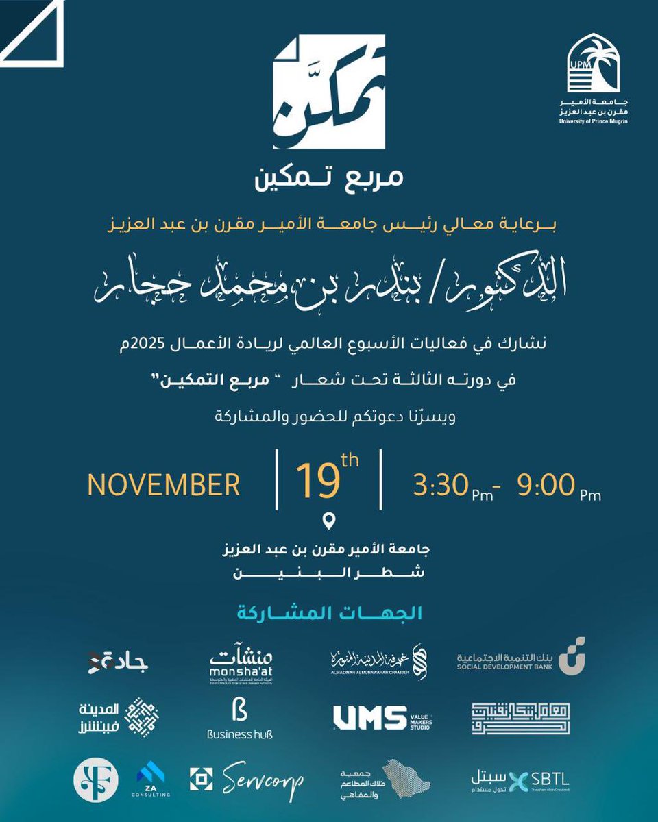 رصين للمحاماة والإستشارات القانونية وأعمال التوثيق tweet media