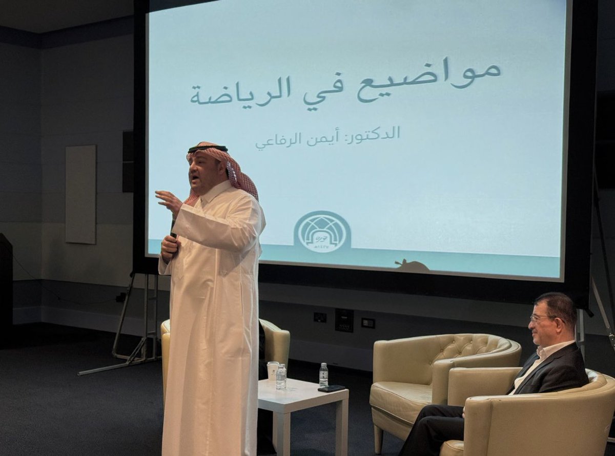 ريناد خالد ⚖️ tweet media