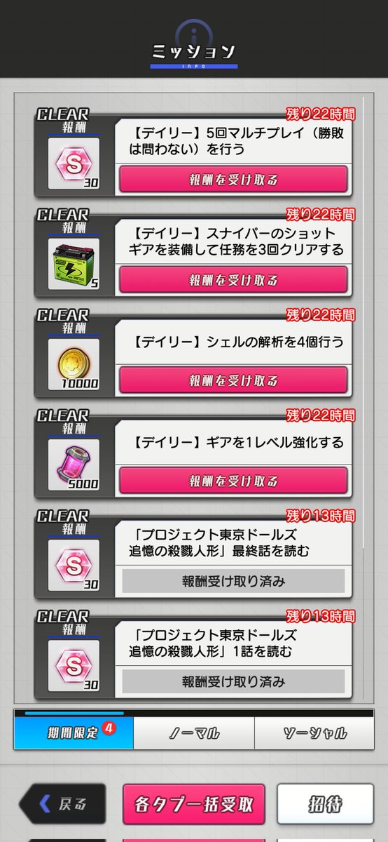 がんちゃん (@gunboy2009) / Posts / X