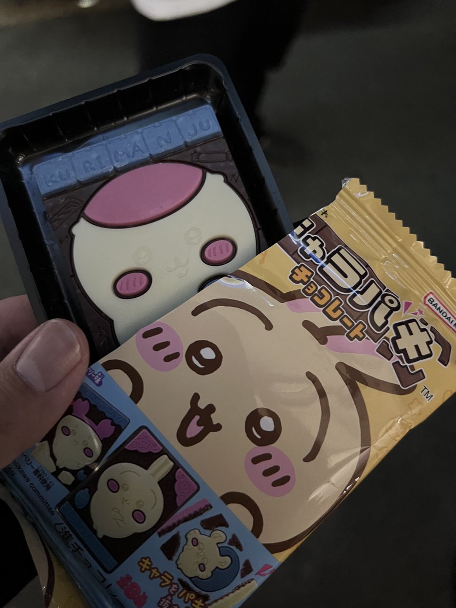 サーチ出来るようになった