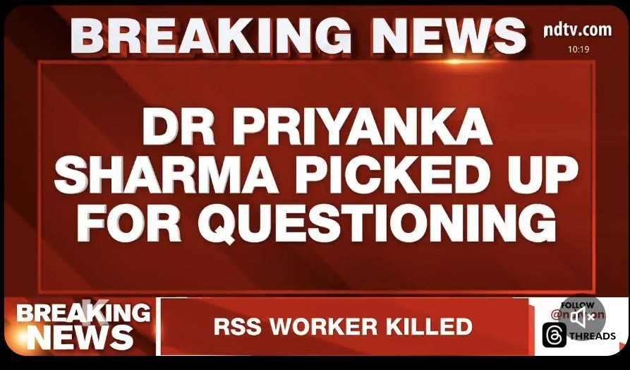 KalamAnjum's tweet photo. Delhi bla$t me Dr Priyanka Sharma ko police me pakda pr Kisi Media aur youtube me baithe dalalon me ya sab dikhane ki himmat nhi ..

#Delhiblast https://t.co/xwncrZU1V4