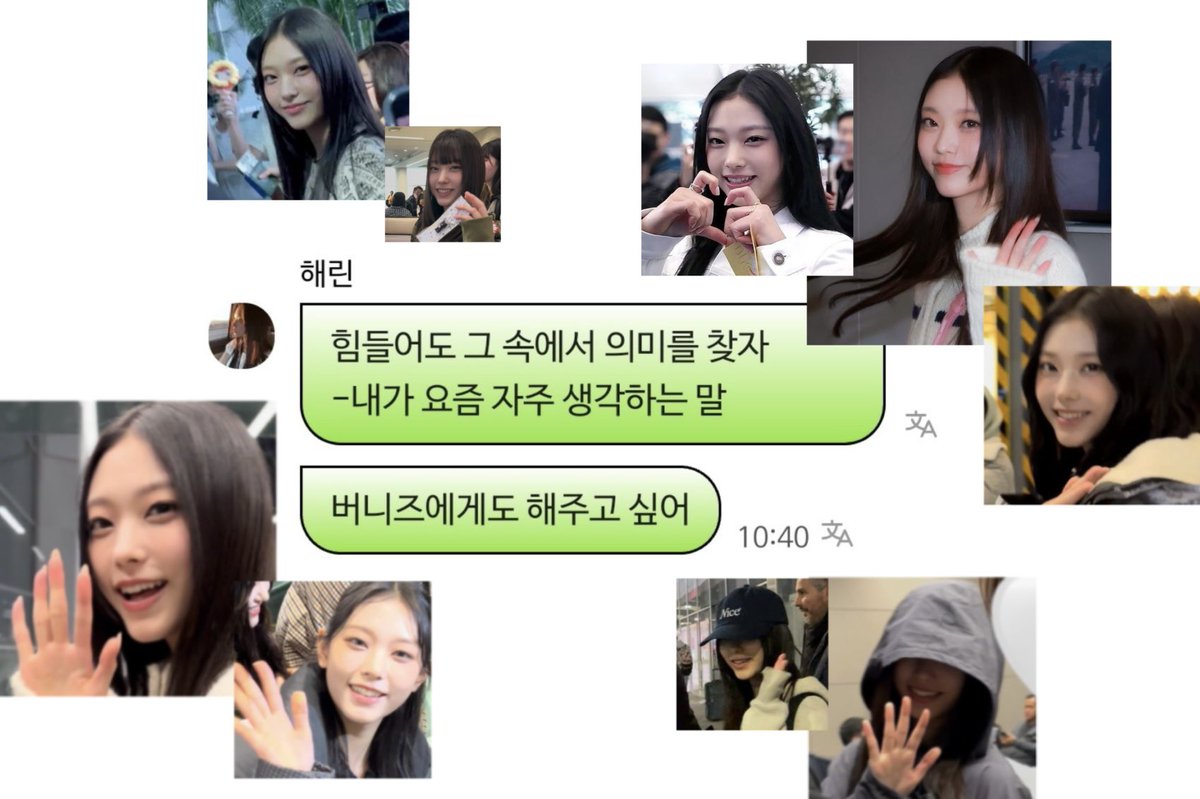 아기해린냥 tweet media