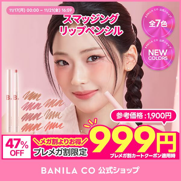 Sari🌻✨ (@Sari20922) / Posts / X