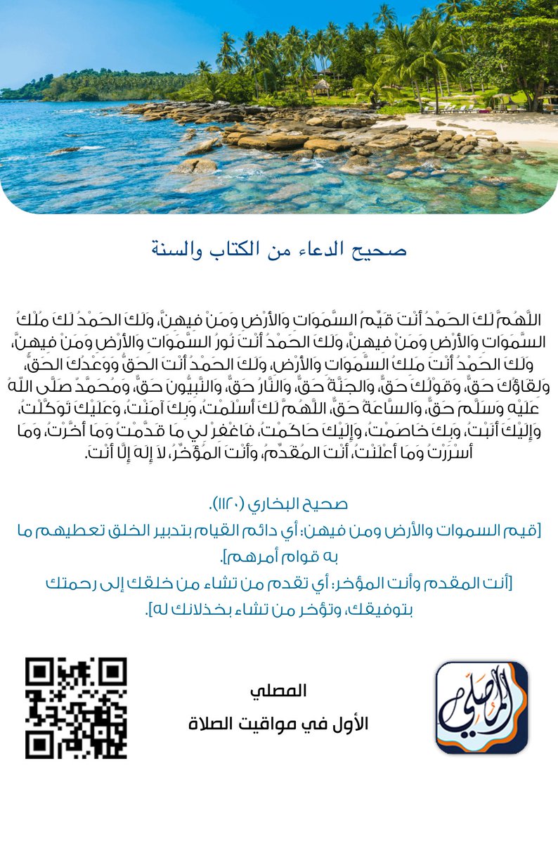 AHJ tweet media