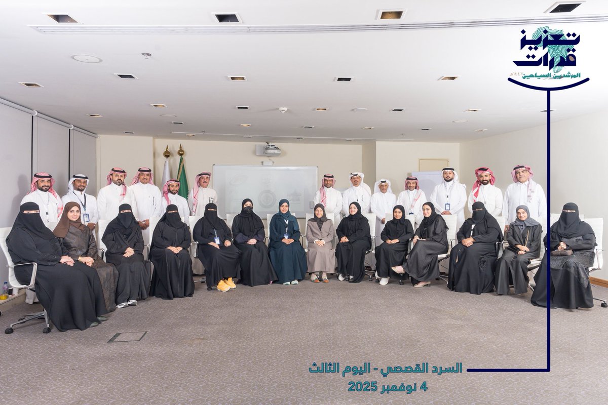 الجمعية التعاونية السياحية بالأحساء tweet media