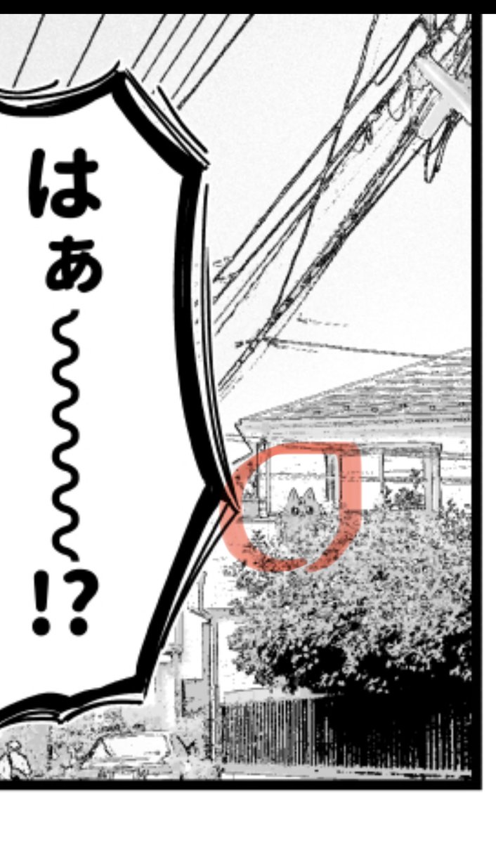 おわかりいただけただろうか…… 