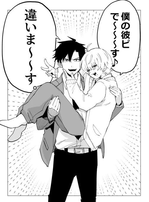 お、おう… 