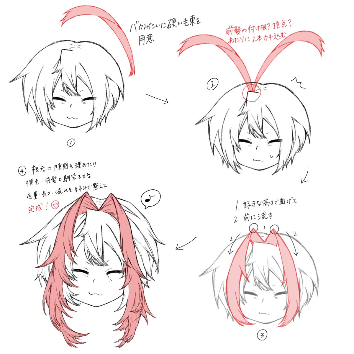 かぜなぎ©︎ (@cEPWq5psz529459) / Posts / X