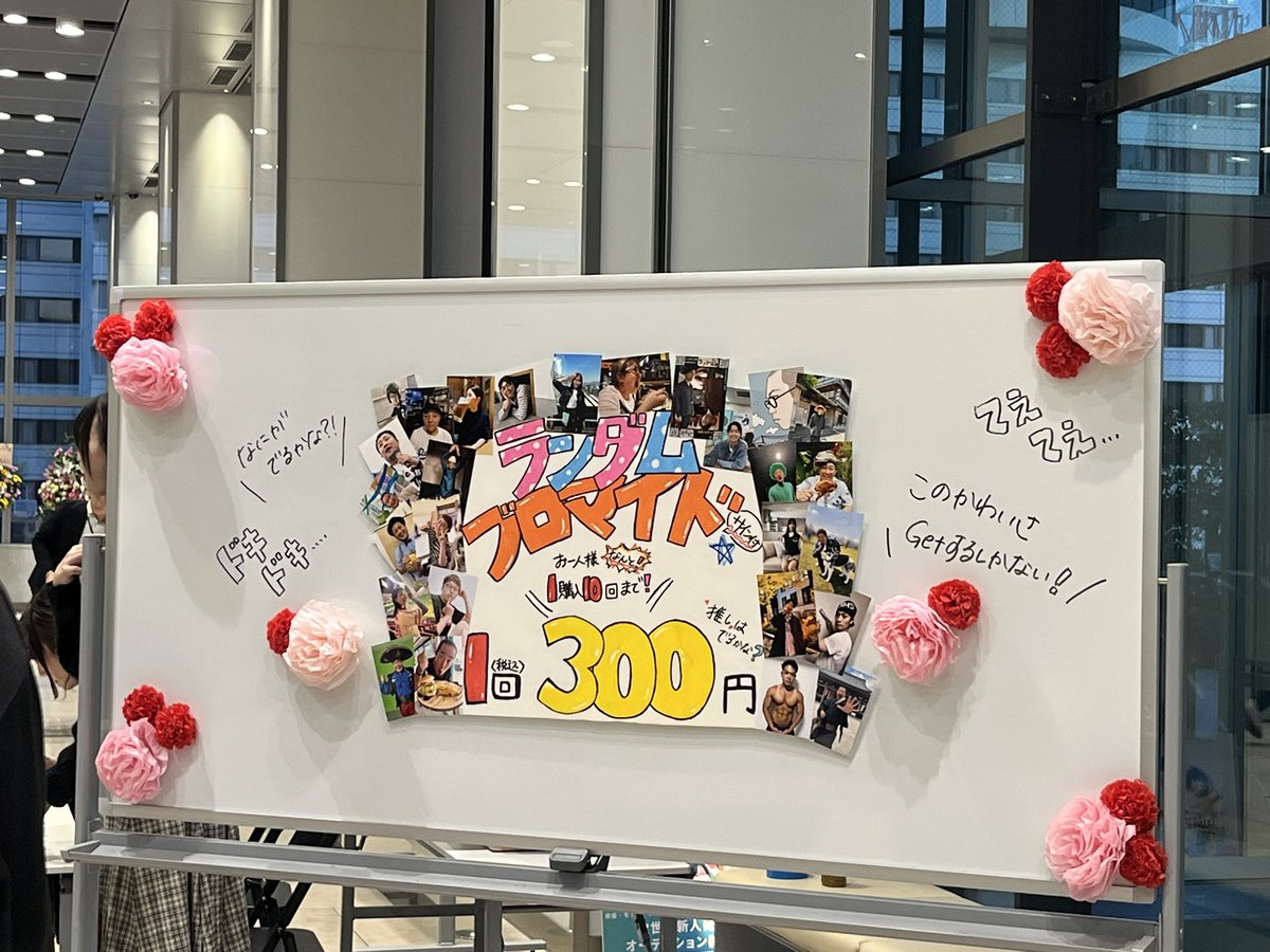 fv7rrh9umnk's tweet photo. 最初から最後まで楽しかったーー😊✨✨やはり持ってる方は持ってるんだなと実感…🤣🤣
癒し系リスナーさんの真後ろで声上げて笑った🤭
来年は休み合わせて来れたら良いなぁ✨
お声かけ下さったり、��声掛けさせて頂いた皆様，ありがとうございました🙇‍♀️✨
 #WELSP https://t.co/ayzGHnAlo5