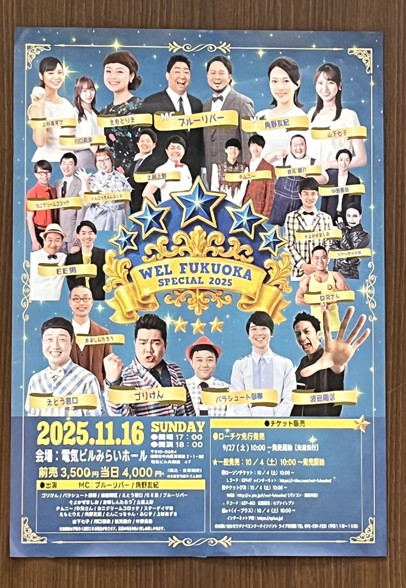 fv7rrh9umnk's tweet photo. 最初から最後まで楽しかったーー😊✨✨やはり持ってる方は持ってるんだなと実感…🤣🤣
癒し系リスナーさんの真後ろで声上げて笑った🤭
来年は休み合わせて来れたら良いなぁ✨
お声かけ下さったり、��声掛けさせて頂いた皆様，ありがとうございました🙇‍♀️✨
 #WELSP https://t.co/ayzGHnAlo5