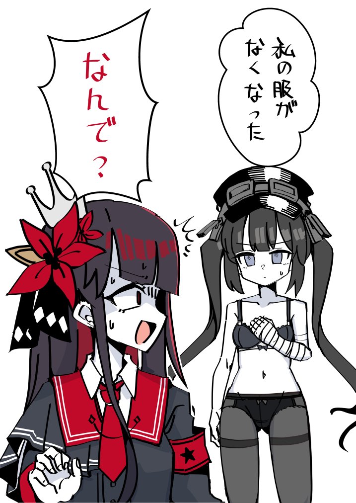 #まのさば二次創作 
#まのさばネタバレ
ネタバレ... 多分? 