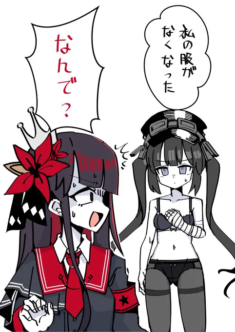 #まのさば二次創作 
#まのさばネタバレ
ネタバレ... 多分? 