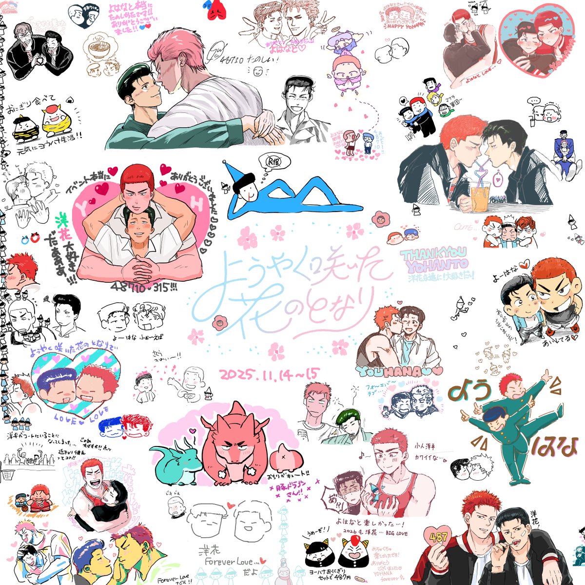 RIotan様❤️専用 yaa 🐶 (@yaaaaamtyh) / Posts / X