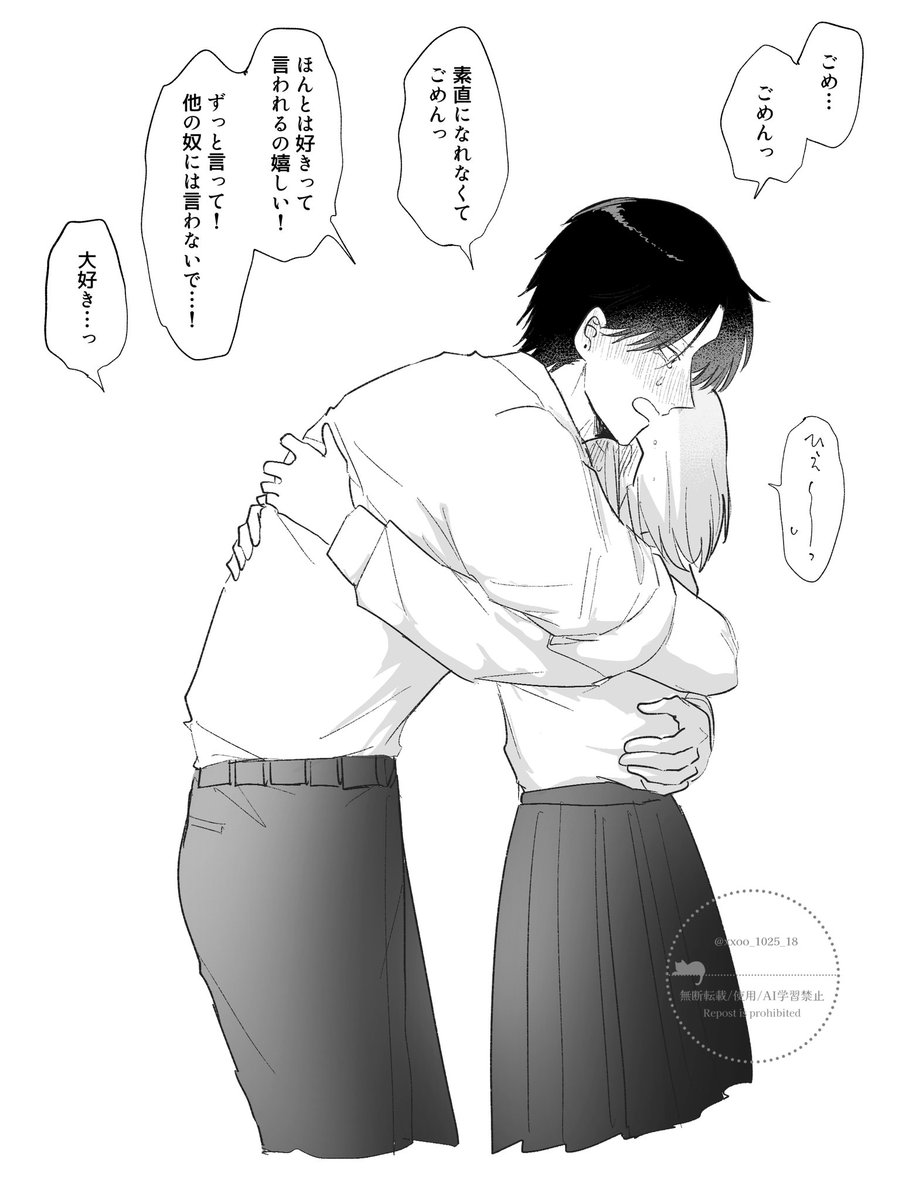 白野まる tweet media