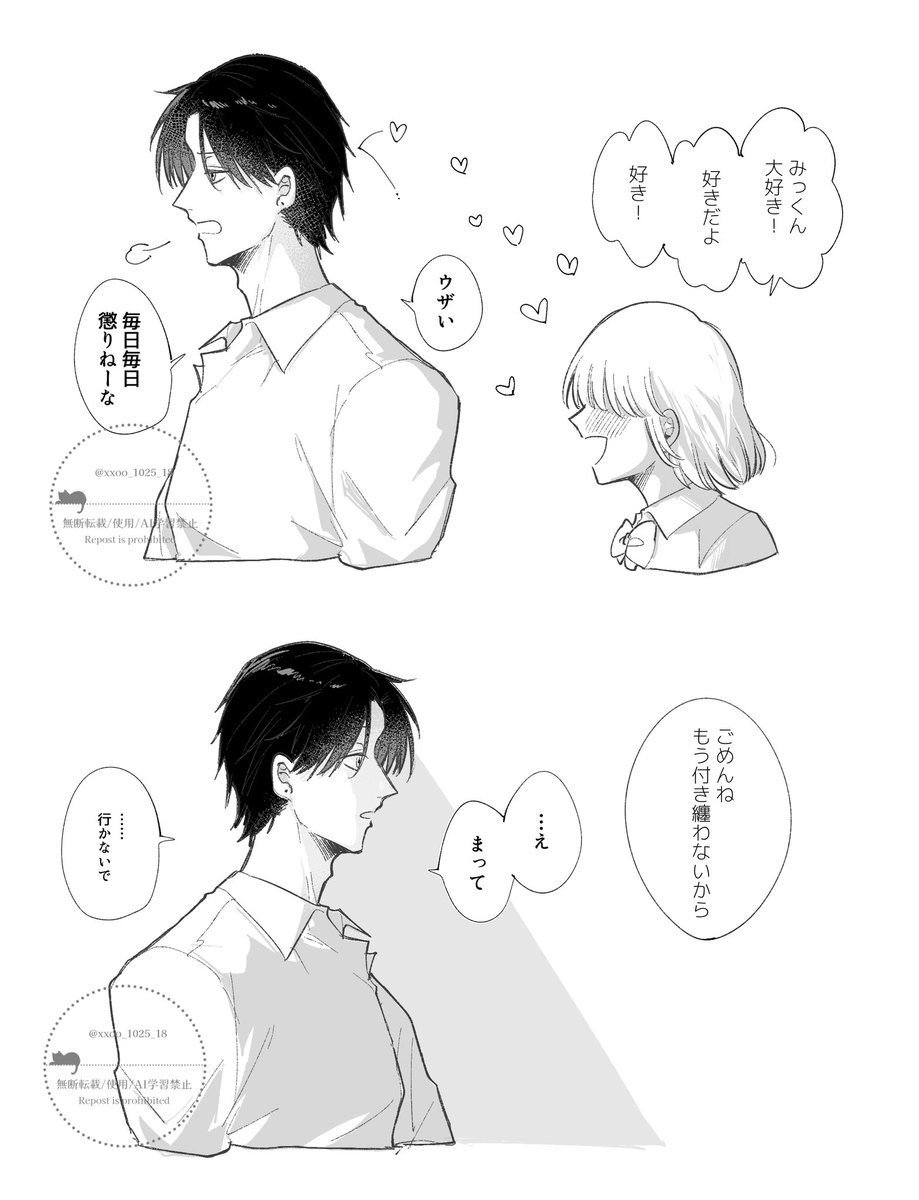 白野まる tweet media