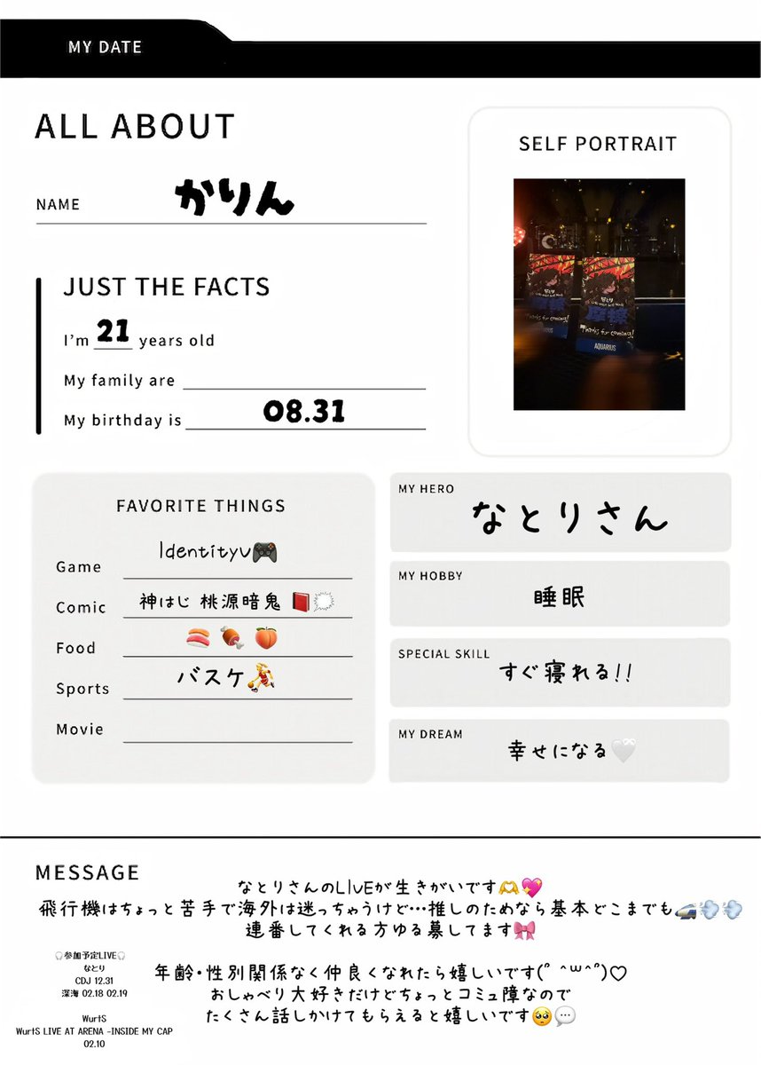 かりん tweet media