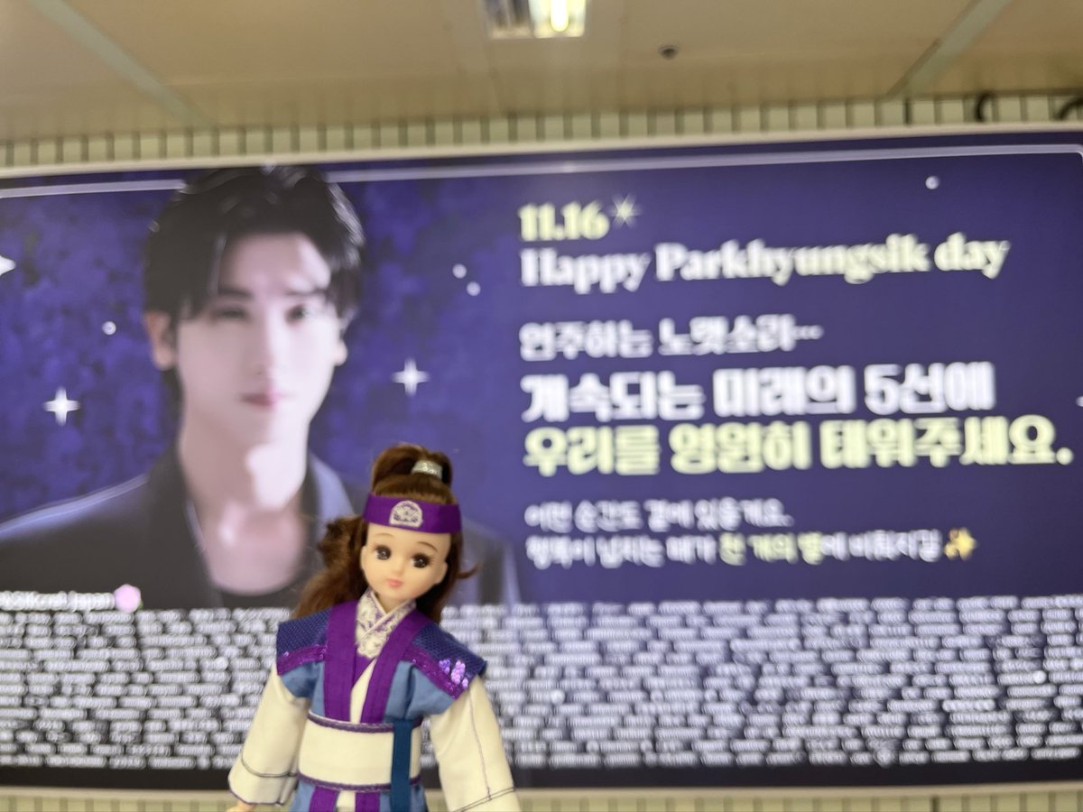 Happy birthday🎂

#박형식 #PARKHYUNGSIK
#パクヒョンシク
#SIKcretDay