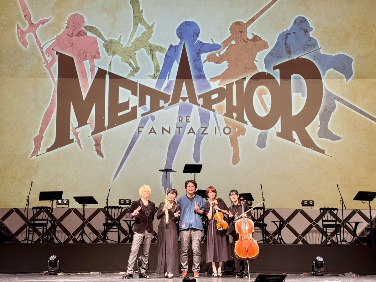 メタファー:リファンタジオ リーディングライブステージ、全公演終了しました‼️

声と舞踊と音楽と、紗幕や照明など演出と、メタファーの世界観と、全てが合わさって素晴らしい公演でした！！参加できてとても幸せでした！！！

ボンタンアメはやっぱり効果なかったけど、うまし！！
<a href="/metaphorconcert/">メタファー：リファンタジオ リーディングライブステージ</a>