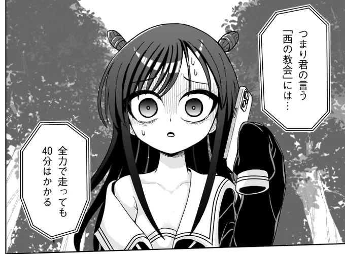なんかその手の人から評判が良かった幼児化桜の絶望顔です。この後のページもオススメなんですがそれはリプに貼っておきます 