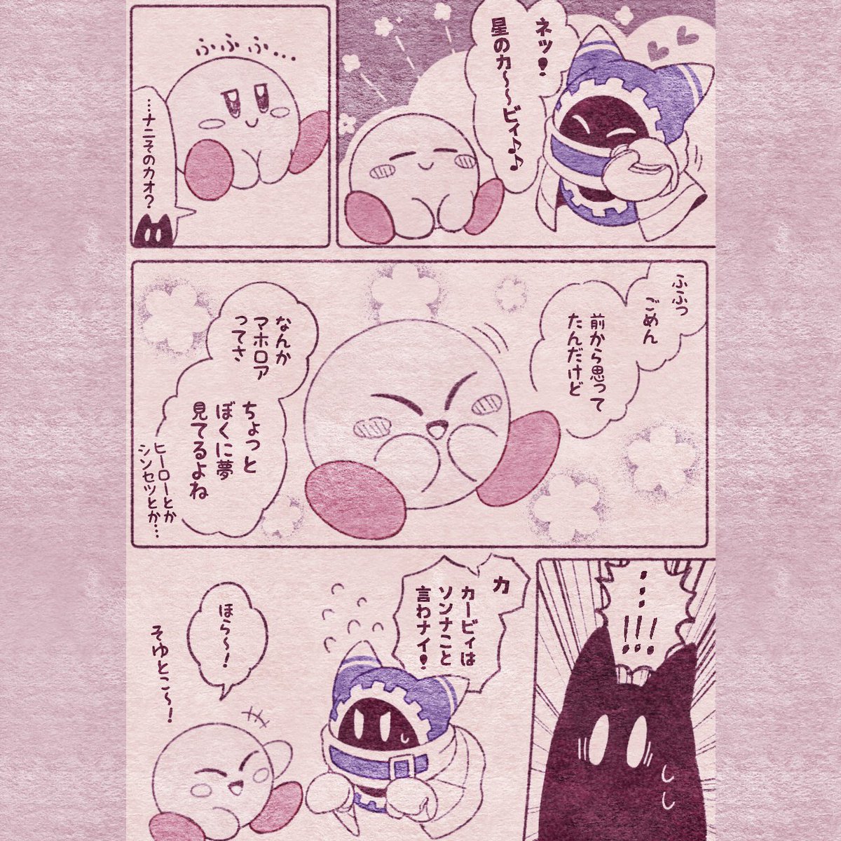 なーたん☆うーたん様♡確認page☆シェリーメイ 文化祭とかいってみたい