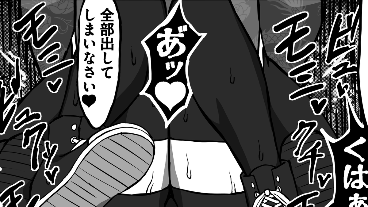 5648のおねーさん後編 p17
https://t.co/NjmiMrNqfT
https://t.co/wNVs5546kF
https://t.co/WUyWfvUKHh 